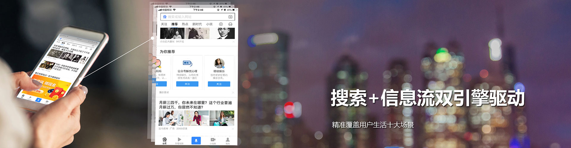 敦化竞价排名