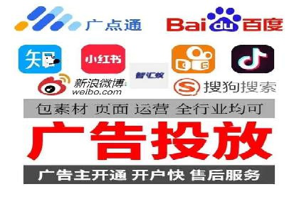 案例展示：SEM代运营服务公司助力企业拓展市场